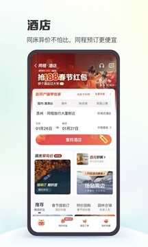 幸运彩票app最新版本截圖