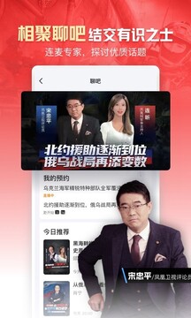 环球体育会app手机版下载截圖