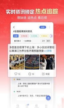 金沙集团app最新版下载截圖