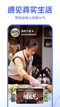 幸运彩票app最新版本截圖