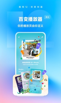 全球APP福引导网站截圖