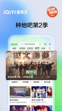 kaiyun全站网页版登陆截圖