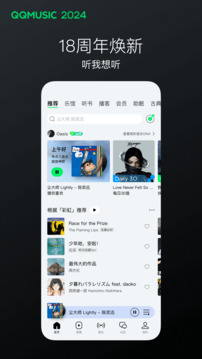 皇冠app官网截圖