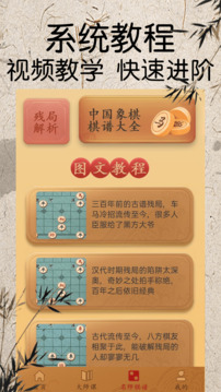 金沙集团app最新版下载截圖