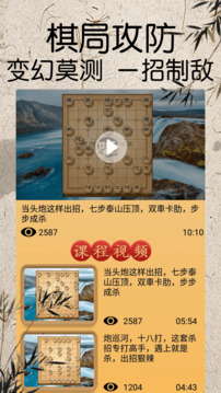 乐途棋牌截圖