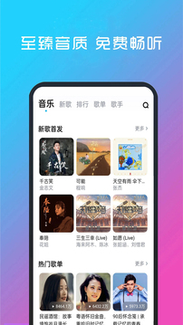 英雄联盟外围押注app截圖