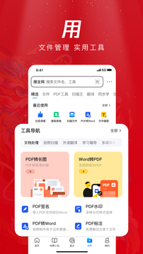 环球体育app截圖